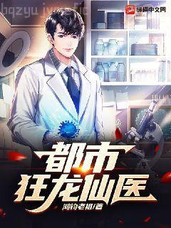 人在娘胎：把女帝氣成早產兒