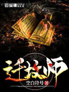 重生空間之田園歸處