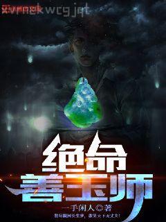 無限之地球人的逆襲