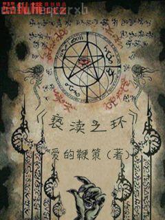 腹黑王爺寵妃日常