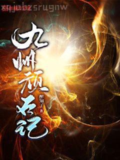 【hp】我靠種田系統(tǒng)茍到?jīng)Q賽圈