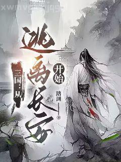 從吞噬開始投資諸天