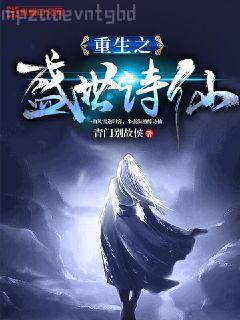 [甄嬛傳]重生之安陵容