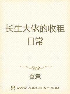 追尾(校對版+番外)