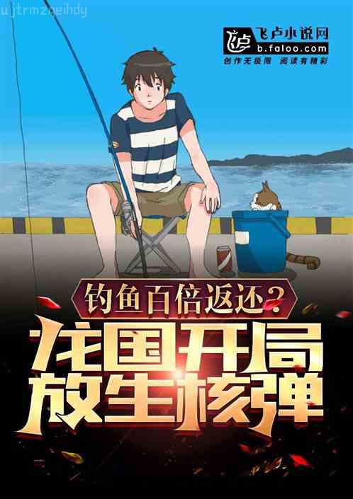 征途：我真不是內(nèi)測(cè)玩家