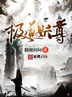 滿級(jí)錦鯉在星際種田