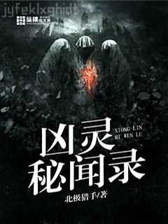 姜凡楚若溪主角的