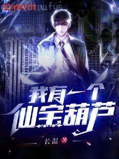 甜妻是大佬，得寵！