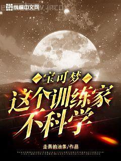 重生豪門之強勢歸來