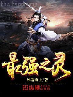 男神從自律開始