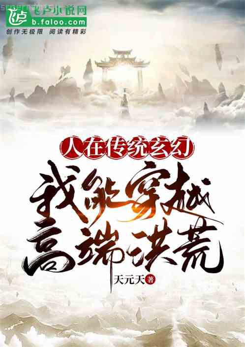 葉觀納蘭迦無廣告彈窗