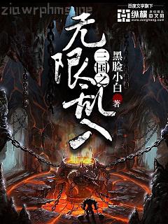 籃壇神話：超級后衛