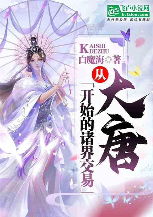 大佬歸來假千金她不裝了關栩栩褚北鶴