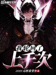 桃源小醫(yī)生