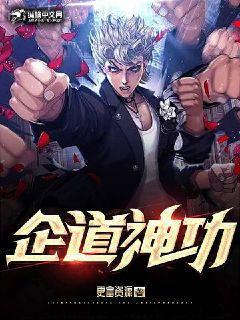 最強萬歲爺周翦秦懷柔