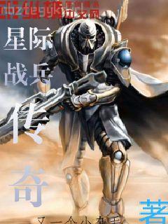 唐楚楚江辰龍帥