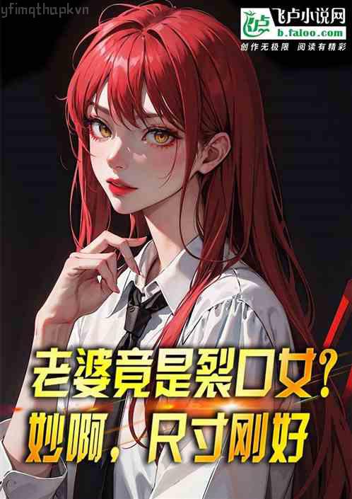 當(dāng)大佬拿了女配劇本(快穿)