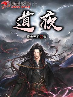 舔狗前夫強撩我有女主嗎