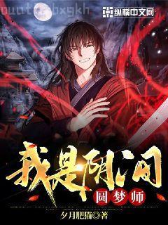 惡魔殿下的絕版溺寵