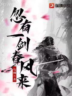 棄妃逆襲邪王日日追妻忙