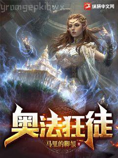 龍游天下第三部