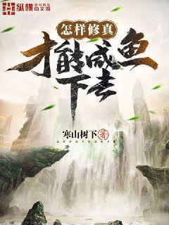 妖精媽媽金剛兒