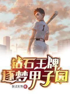 臥底警花：與愛為敵