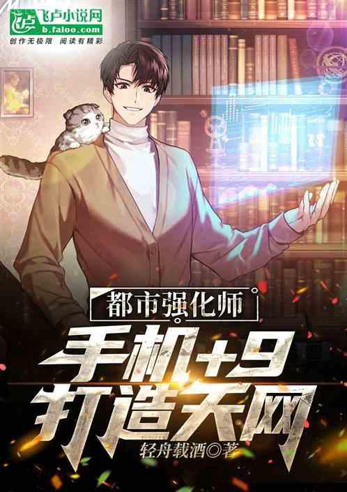 女尊：妻主她有戀愛(ài)恐懼癥渡小花