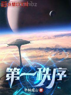 悍女嫁作他人婦