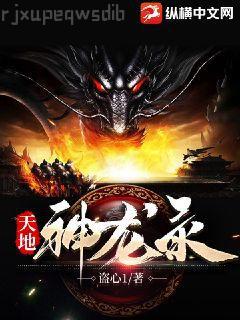 小神獸的萬千寵愛