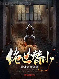 黑月光拿穩(wěn)BE劇本