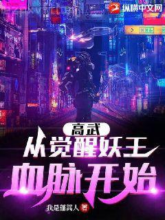 開局我就想要退出江湖