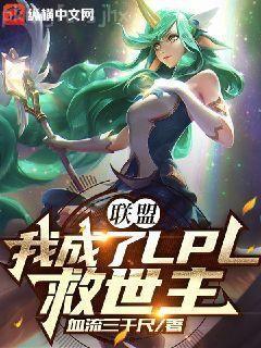 綜漫：次元聊天群