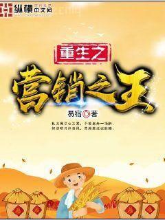 新婚夜，我懷了帝國總裁的兩個崽