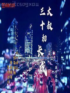 千帆過(guò)盡為伊人