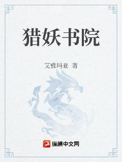 [HP]巴伐利亞玫瑰