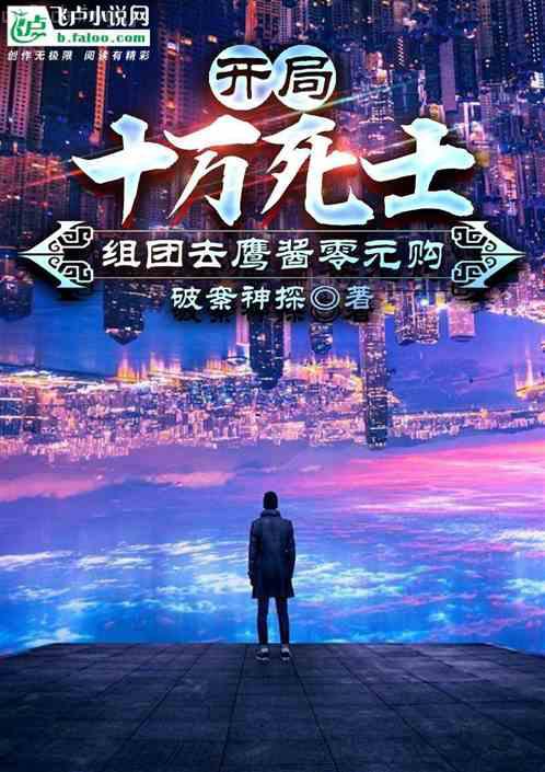 黃狗（馬丁·艾米斯作品）