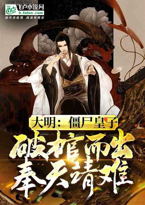 盛世帝寵之神醫小郡主