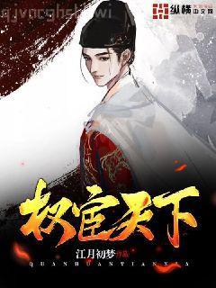 木葉：從忍界S級(jí)叛忍開始