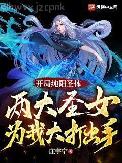 大理寺的狐仙大人