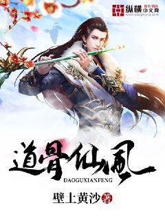 我在足壇瘋狂刷錢