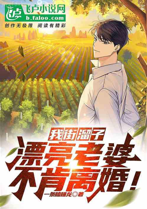 天靈靈：招靈女來靈