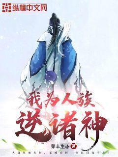 修道：從考科舉開始