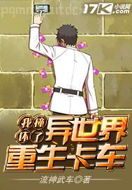 金庸絕學(xué)異世橫行