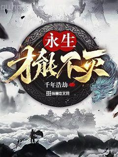 首輔寵妻錄（重生）