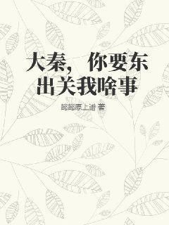 小師妹她修長(zhǎng)生道