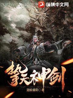 不良之無法無天