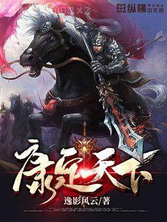 幾度夢(mèng)回三國(guó)之夢(mèng)醒時(shí)分