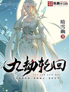 云峰李靜北派盜墓筆記大結局