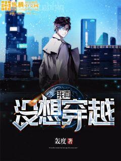 莫陽蘇菲兒萬界邪尊